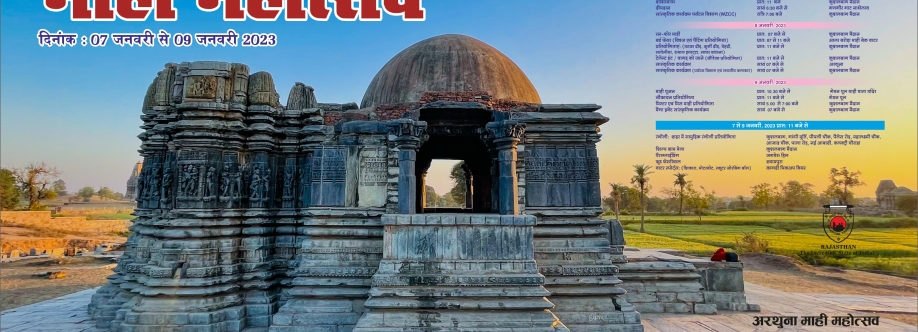 Mahi Utsav Cover Image