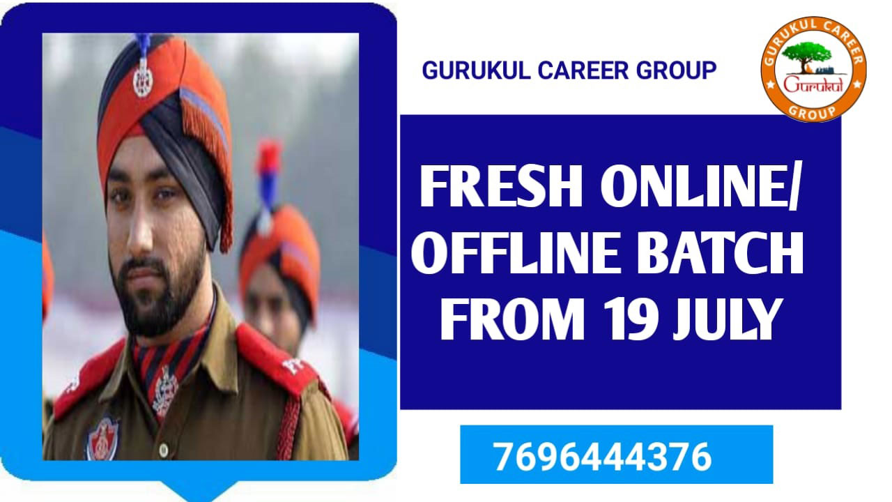 Punjab Police Coaching in Chandigarh |Constable Coaching in Chandigarh