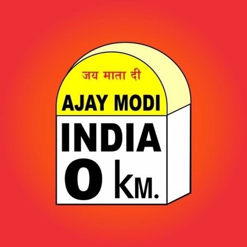 Ajay Modi Travels Profile Picture